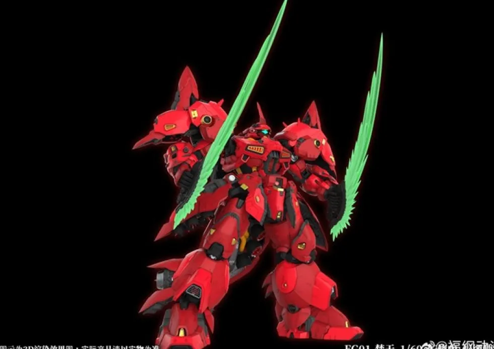 1/60 Fen Tian