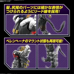 Figure-rise Beelzemon (Amplified)