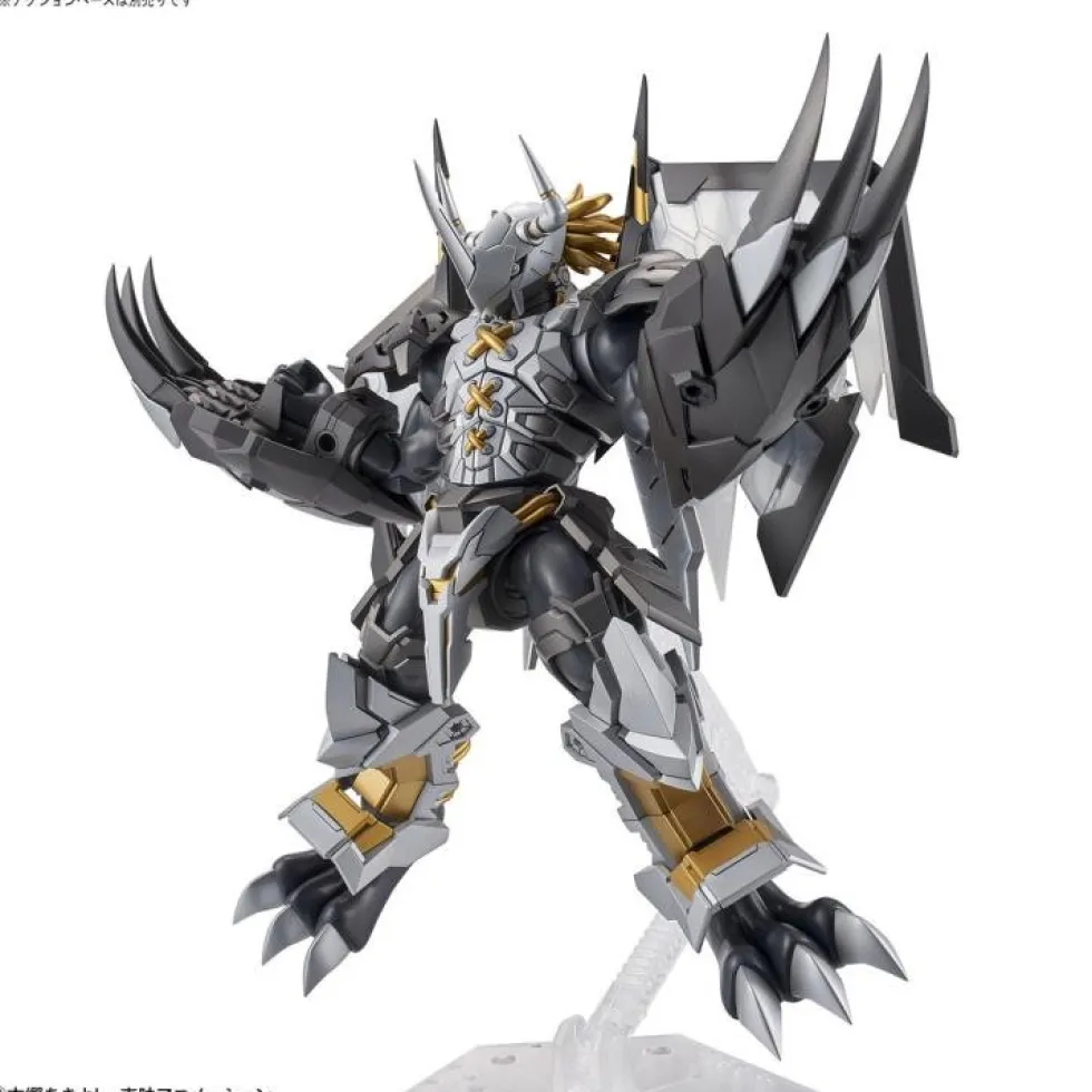 Figure-rise Black Wargreymon (Amplified)