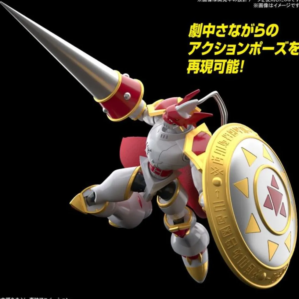 Figure-Rise Dukemon / Gallantmon (Standard)