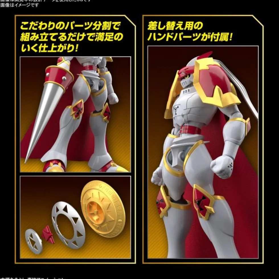 Figure-Rise Dukemon / Gallantmon (Standard)
