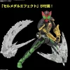 Figure-rise Kamen Rider OOO TaToBa Combo