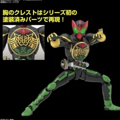 Figure-rise Kamen Rider OOO TaToBa Combo