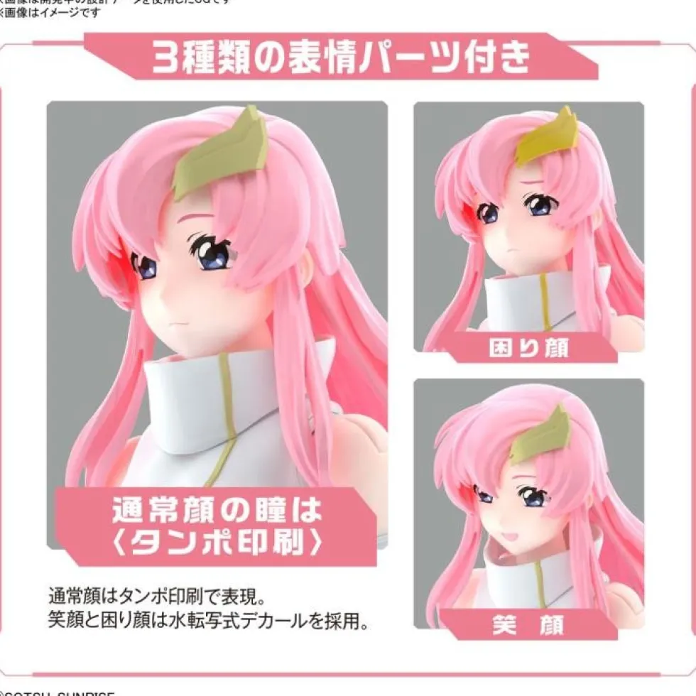 Figure-rise Lacus Clyne