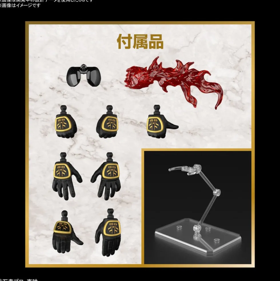 Figure-rise Masked Rider Kuuga Ultimate Form