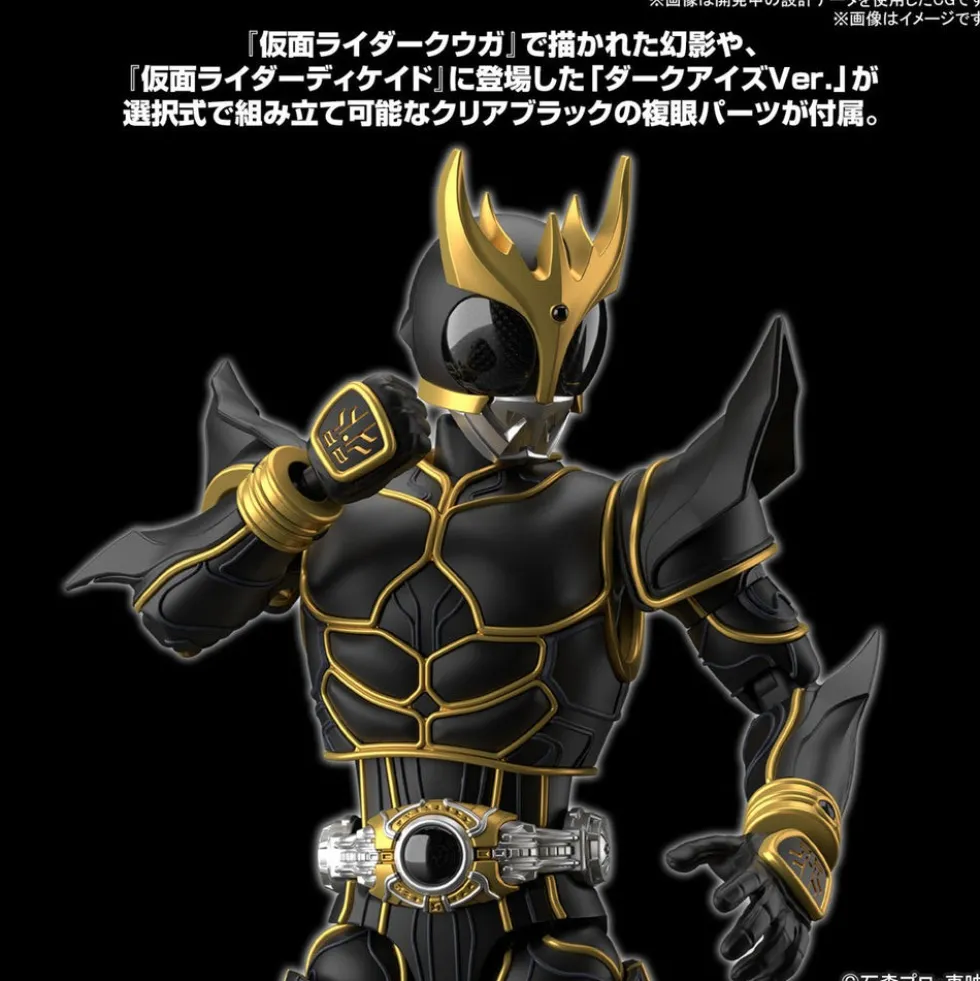 Figure-rise Masked Rider Kuuga Ultimate Form