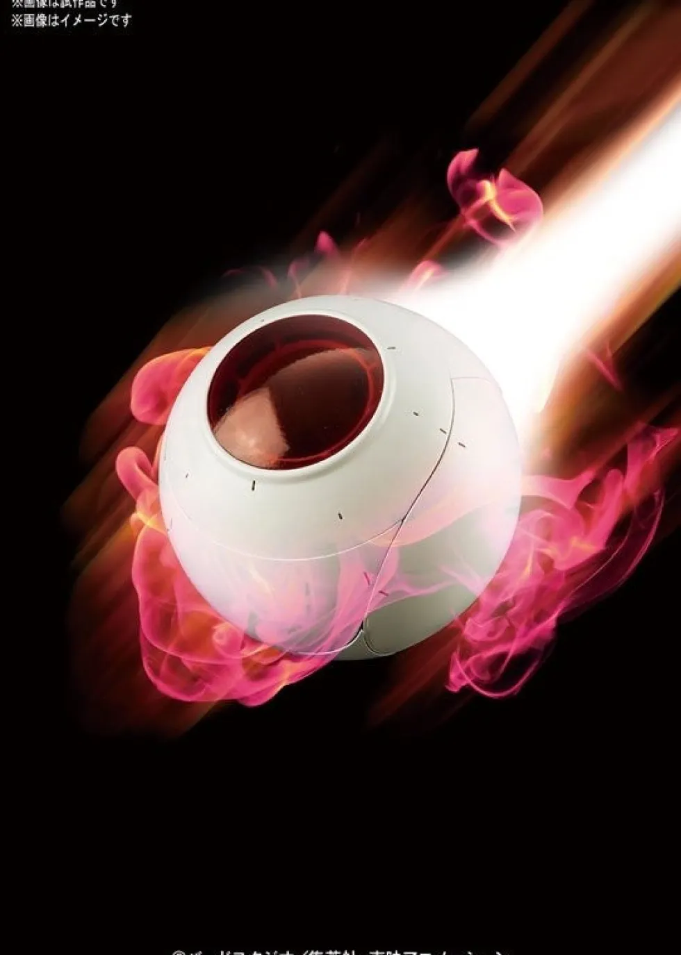Figure-Rise Mechanics - Saiyan Space Pod