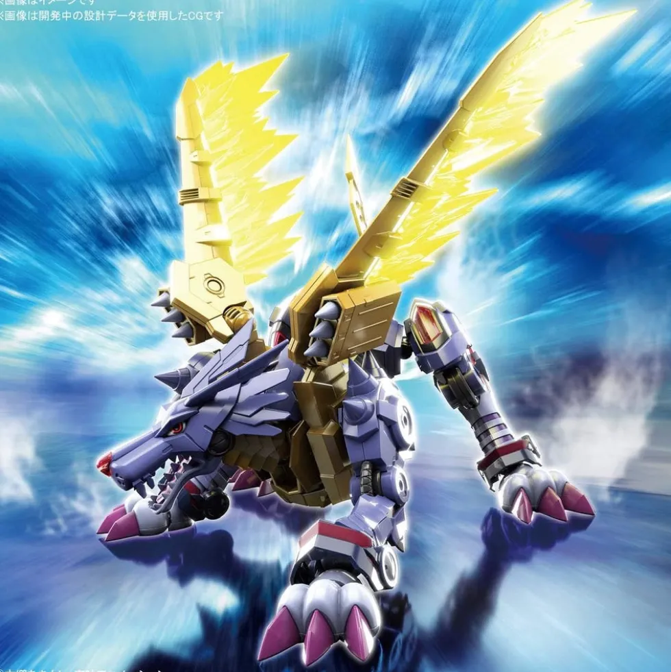 Figure-rise MetalGarurumon (Amplified)
