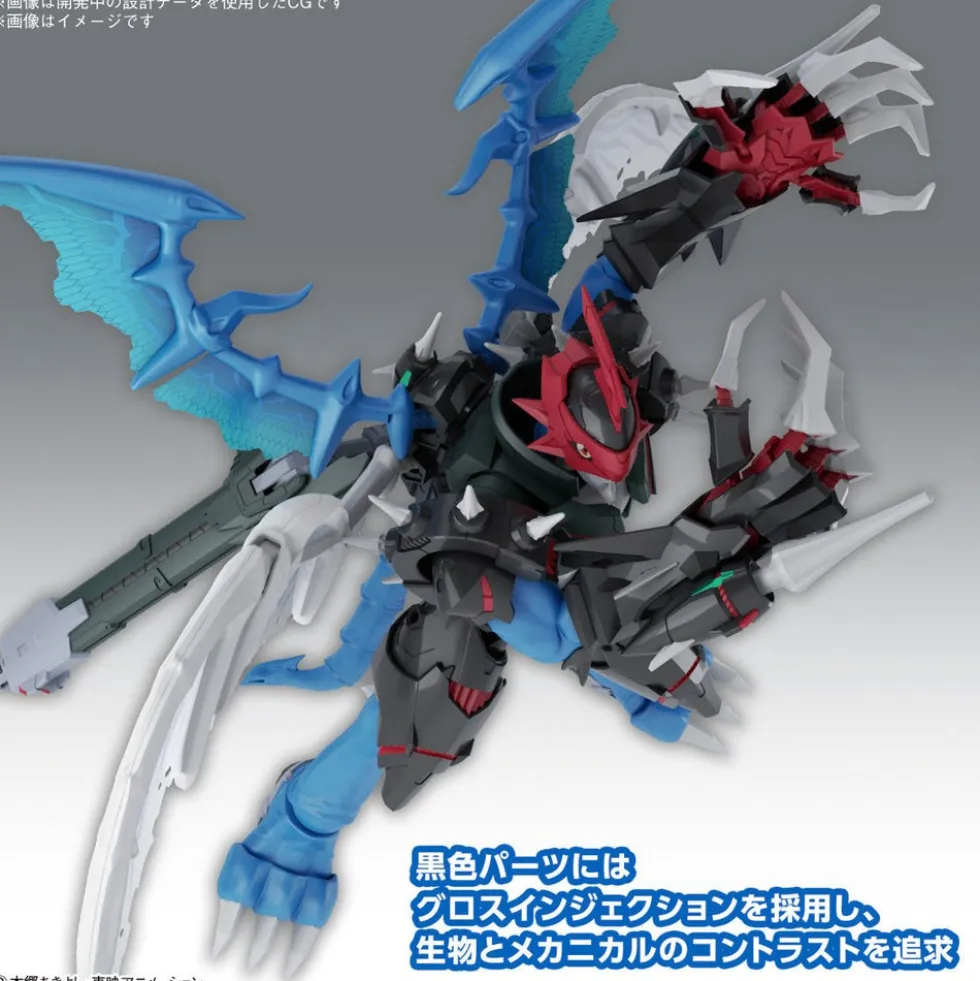 Figure-rise Paildramon (Amplified)