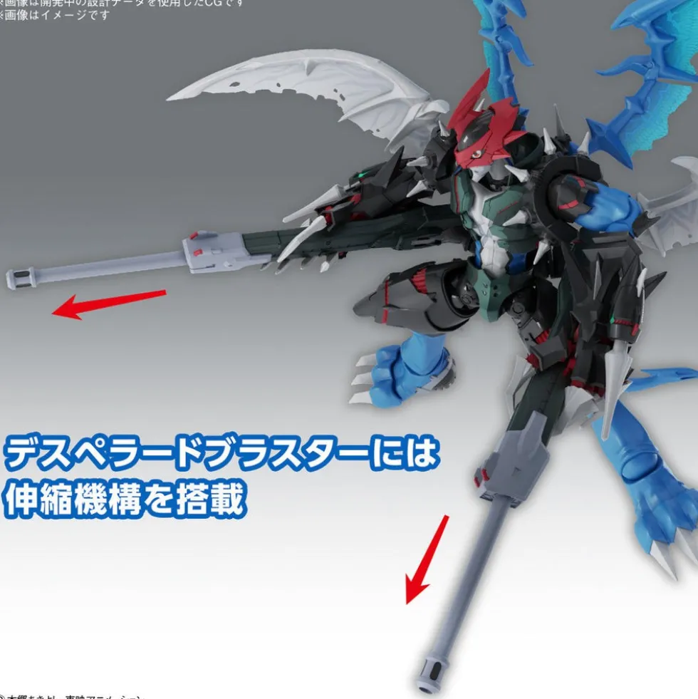 Figure-rise Paildramon (Amplified)
