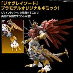 Figure-rise Shinegreymon (Amplified)