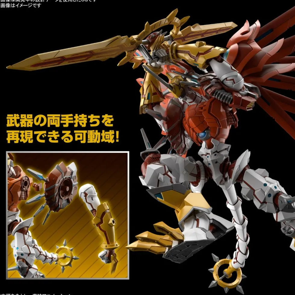 Figure-rise Shinegreymon (Amplified)