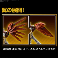 Figure-rise Shinegreymon (Amplified)