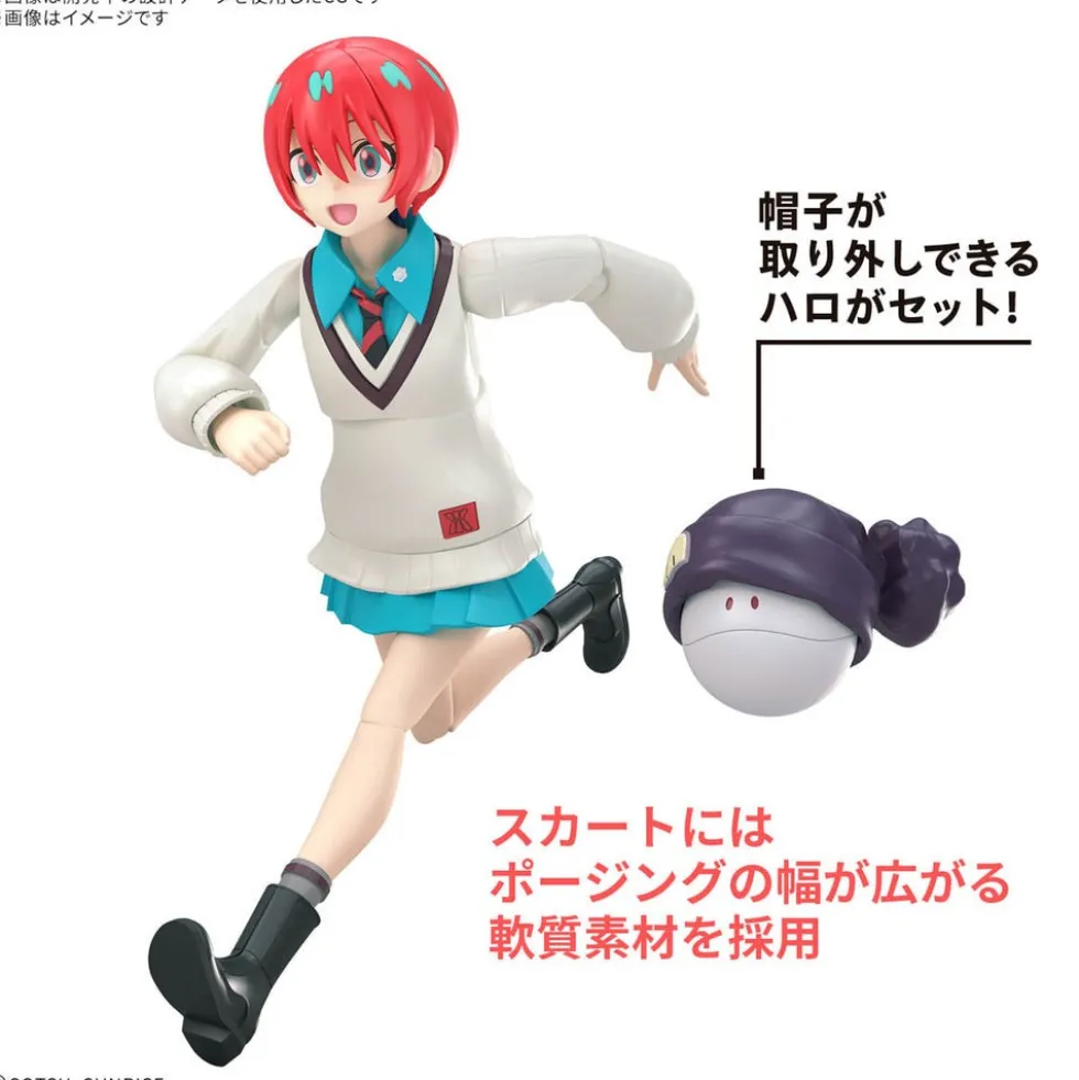 Figure-Rise Standard Amate Yuzuriha (Machu)