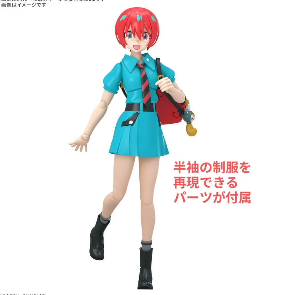 Figure-Rise Standard Amate Yuzuriha (Machu)