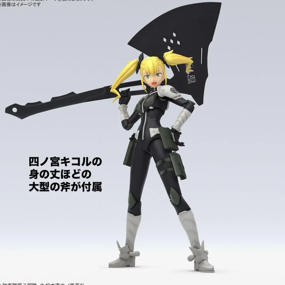 Figure-rise Standard - Kikoru Shinomiya