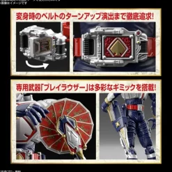 Figure-rise Standard Masked Rider Blade