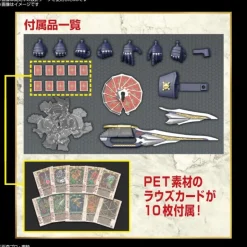 Figure-rise Standard Masked Rider Blade