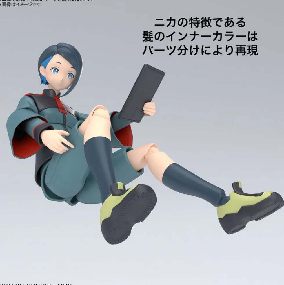 Figure-Rise Standard Nika Nanaura