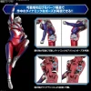 Figure-rise Standard Ultraman Tiga Multi Type