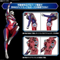 Figure-rise Standard Ultraman Tiga Multi Type