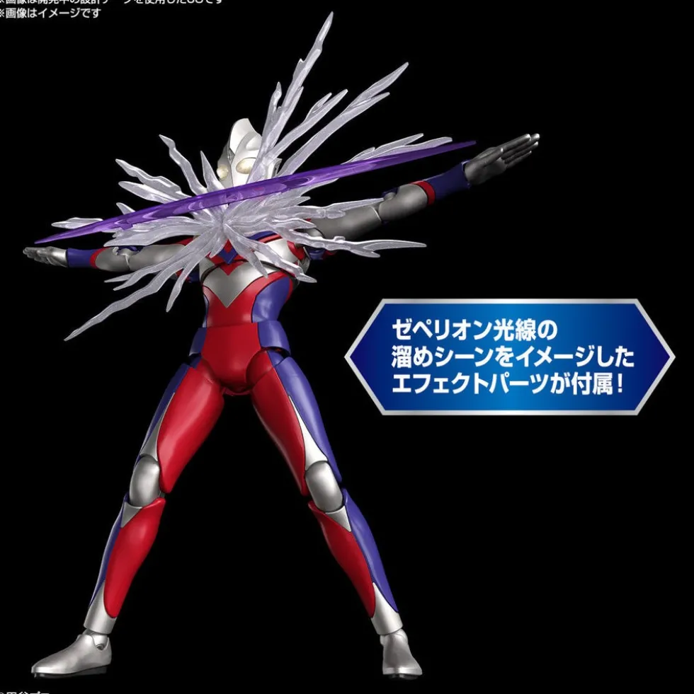 Figure-rise Standard Ultraman Tiga Multi Type