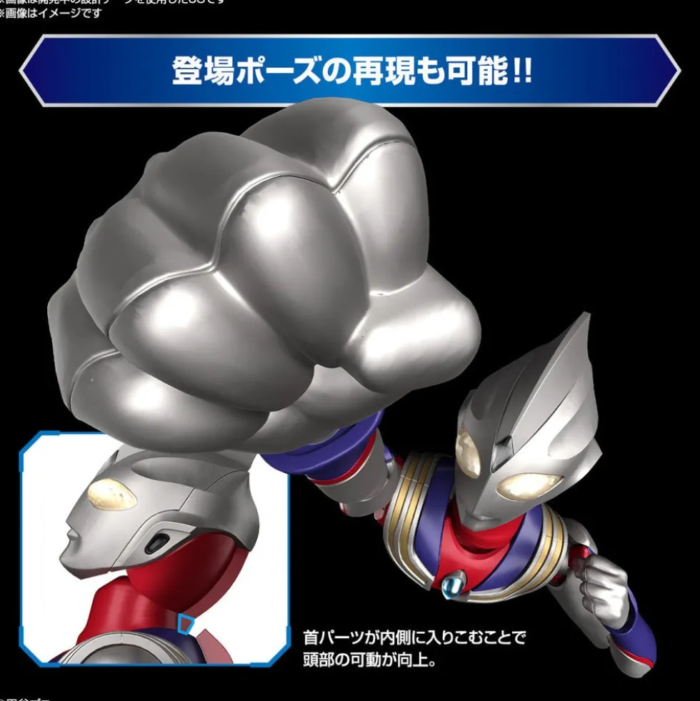 Figure-rise Standard Ultraman Tiga Multi Type