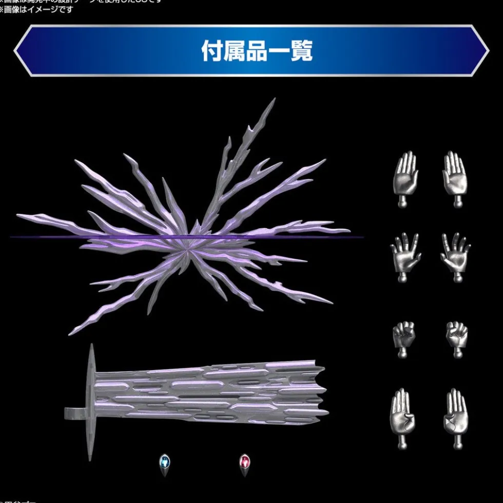 Figure-rise Standard Ultraman Tiga Multi Type
