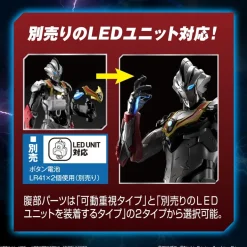 Figure-rise Standard Ultraman Evil Tiga (-Action-)