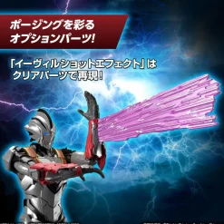 Figure-rise Standard Ultraman Evil Tiga (-Action-)