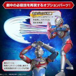 Figure-rise Standard Ultraman Decker (Flash Type)