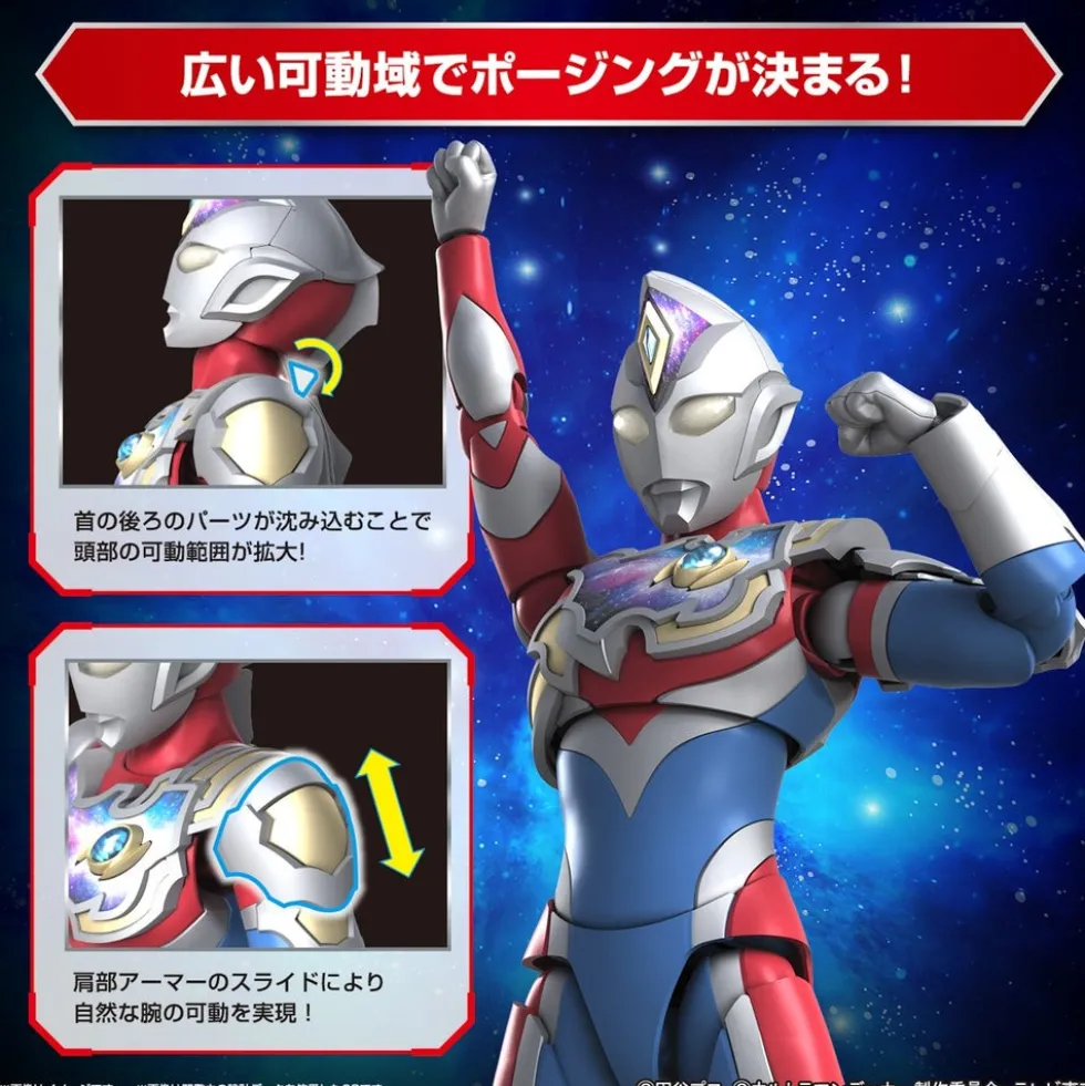 Figure-rise Standard Ultraman Decker (Flash Type)
