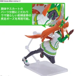 Figure-rise Standard Umamusume: Silence Suzuka
