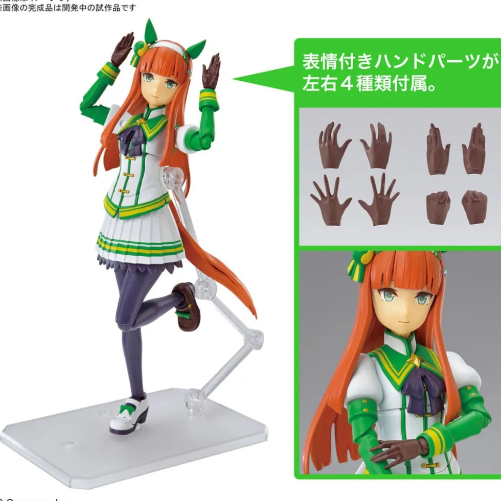 Figure-rise Standard Umamusume: Silence Suzuka