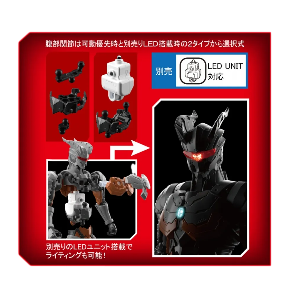 Figure-rise Ultraman Suit Darklops Zero (-Action-)