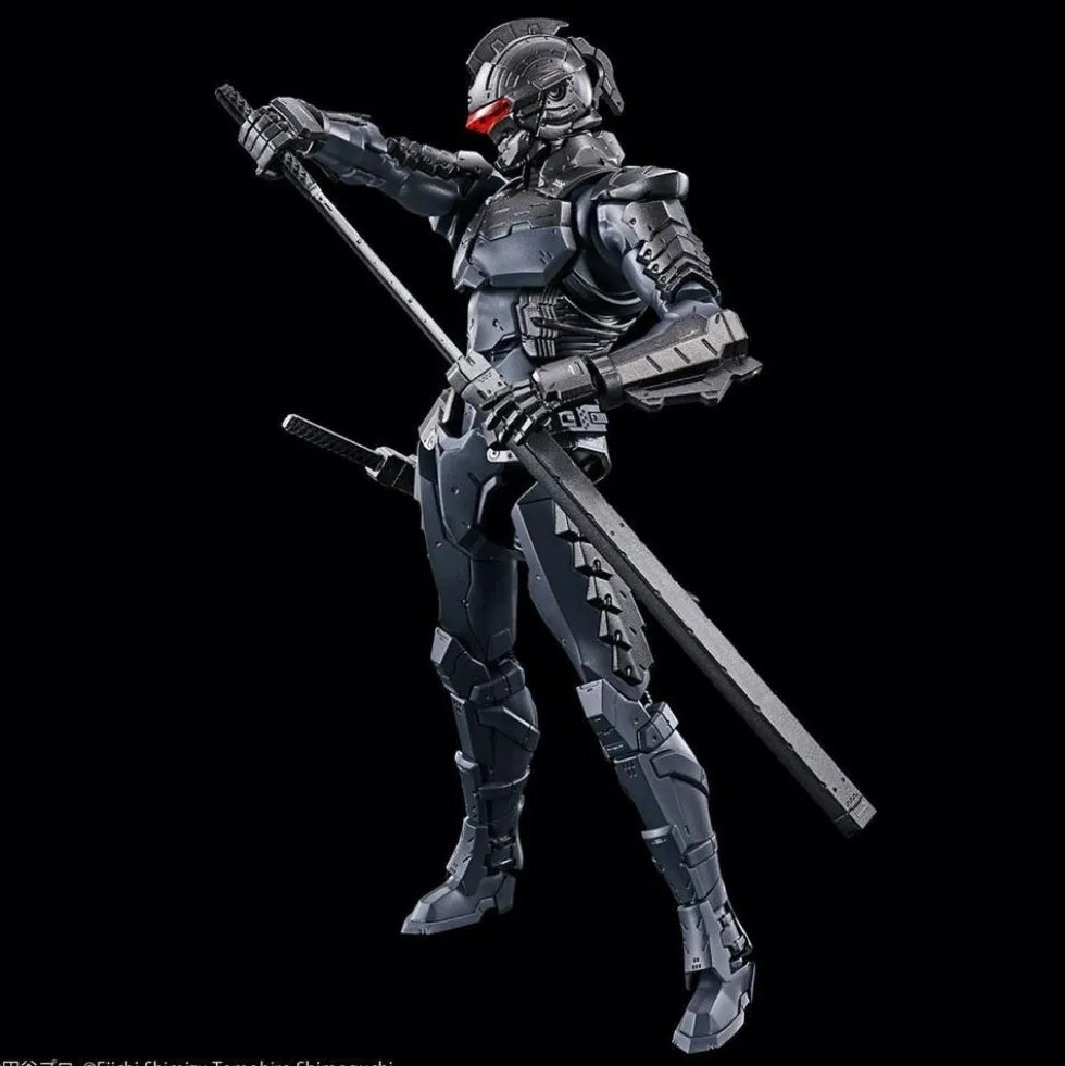 Figure-Rise Ultraman Suit Ver 7.5 (Frontal Assault Type)