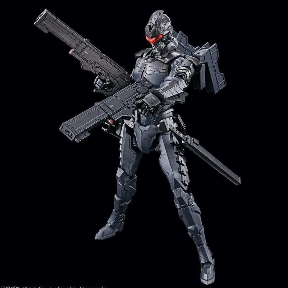 Figure-Rise Ultraman Suit Ver 7.5 (Frontal Assault Type)