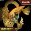 Figure-rise Yu-Gi-Oh! Duel Monsters -Egyptian God- The Winged Dragon of Ra (Amplified)