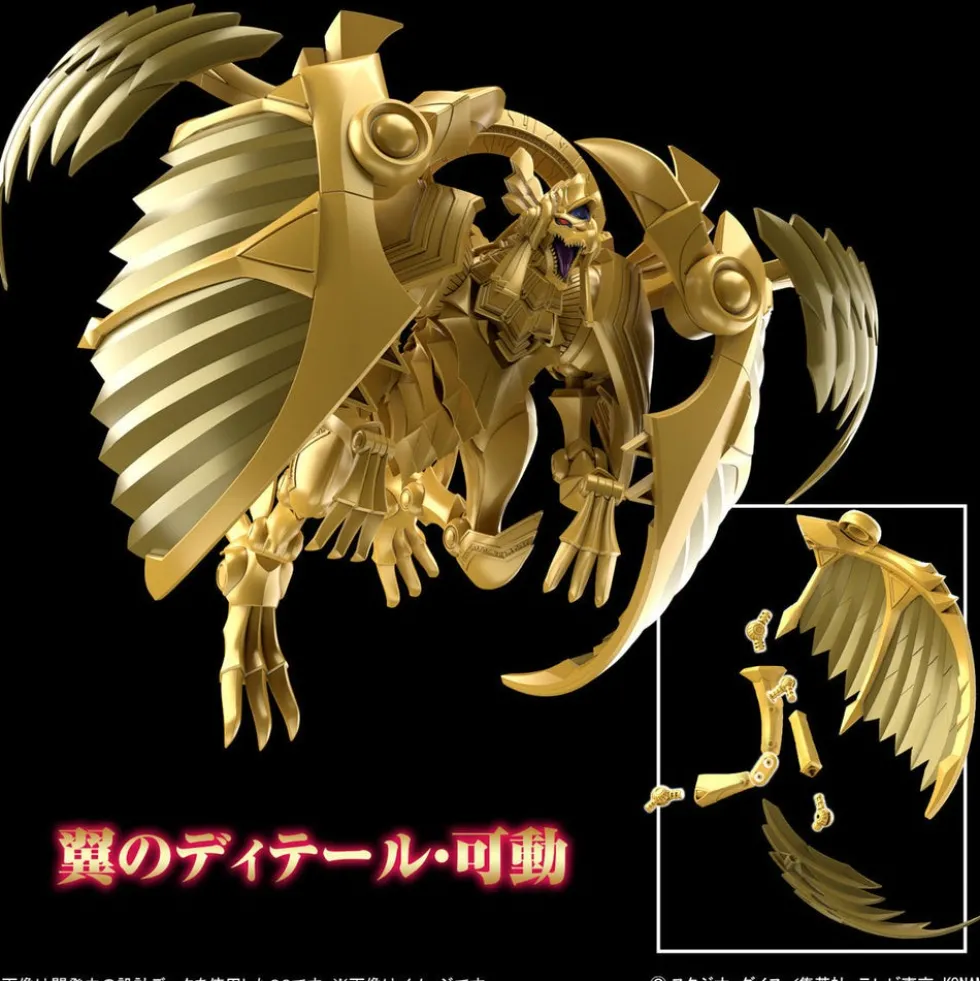 Figure-rise Yu-Gi-Oh! Duel Monsters -Egyptian God- The Winged Dragon of Ra (Amplified)