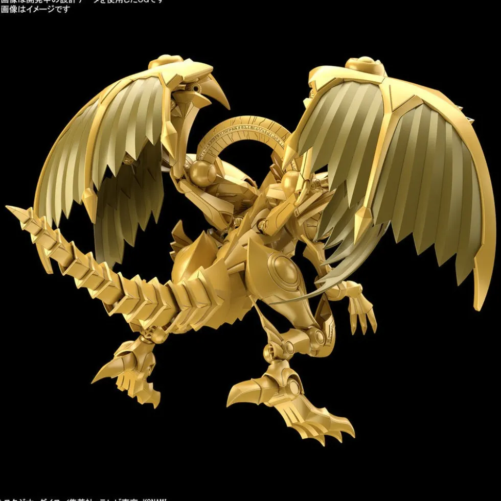 Figure-rise Yu-Gi-Oh! Duel Monsters -Egyptian God- The Winged Dragon of Ra (Amplified)