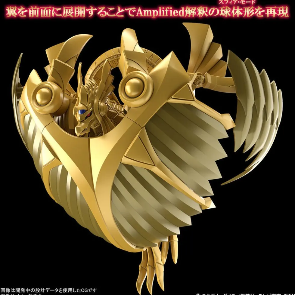 Figure-rise Yu-Gi-Oh! Duel Monsters -Egyptian God- The Winged Dragon of Ra (Amplified)