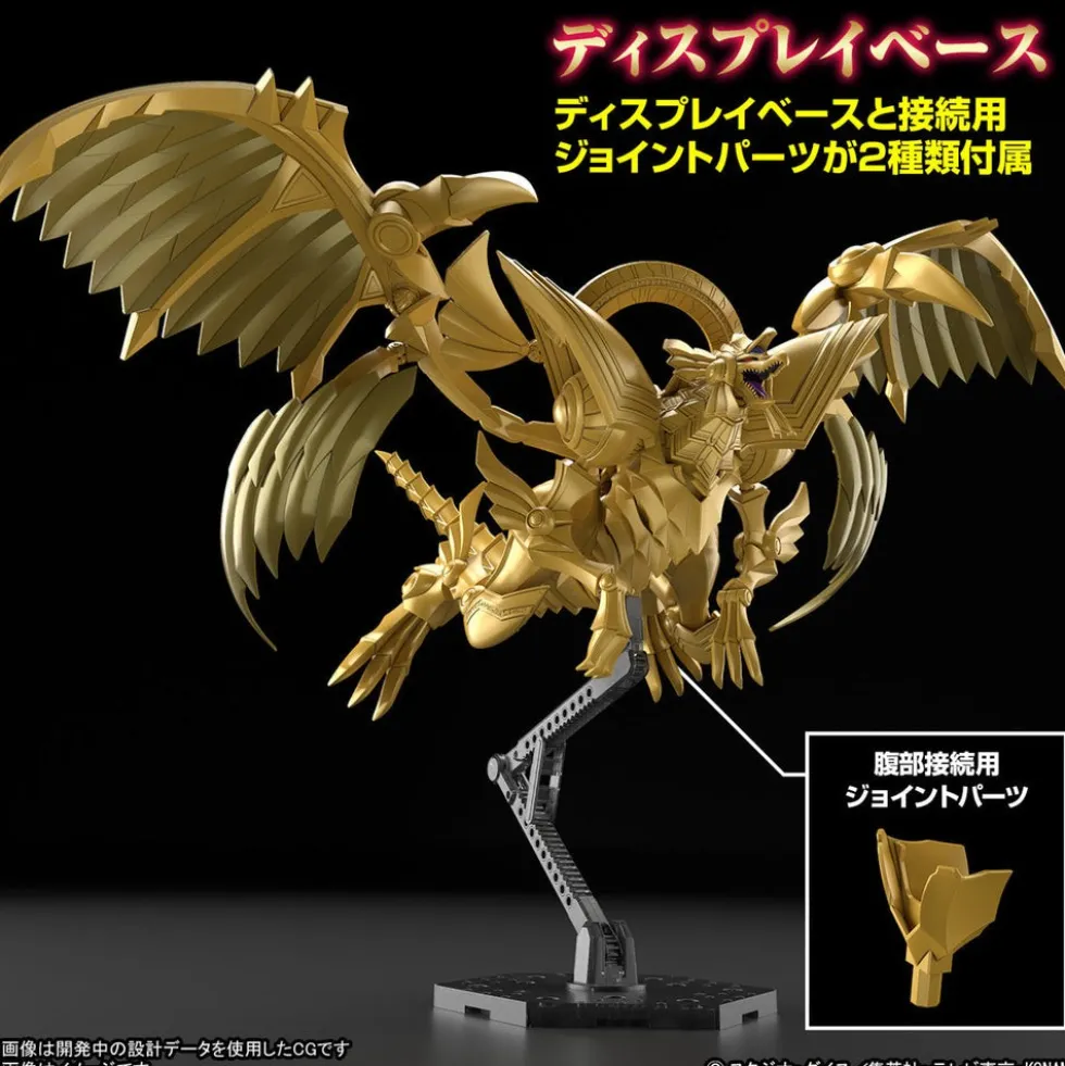 Figure-rise Yu-Gi-Oh! Duel Monsters -Egyptian God- The Winged Dragon of Ra (Amplified)