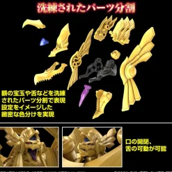 Figure-rise Yu-Gi-Oh! Duel Monsters -Egyptian God- The Winged Dragon of Ra (Amplified)