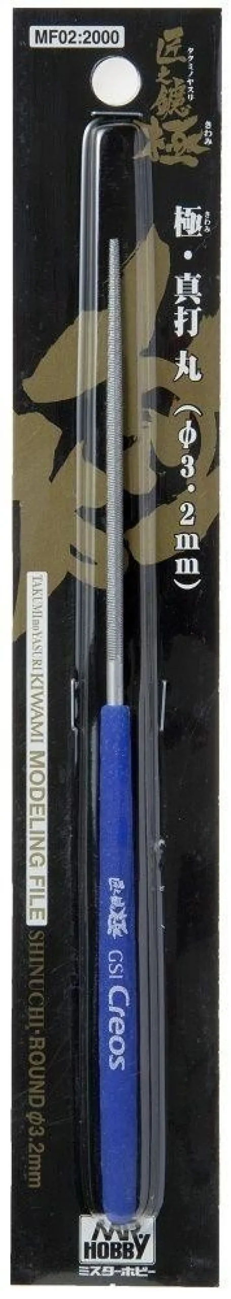 File Round Type 3.2mm