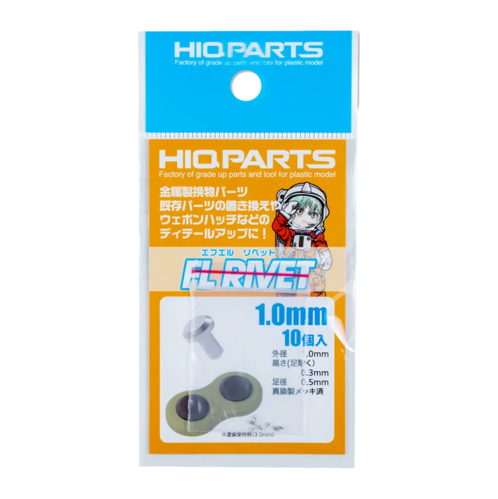 FL Rivet (10 pcs) - 1.0mm