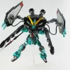 FM 1/100 Forbidden Gundam