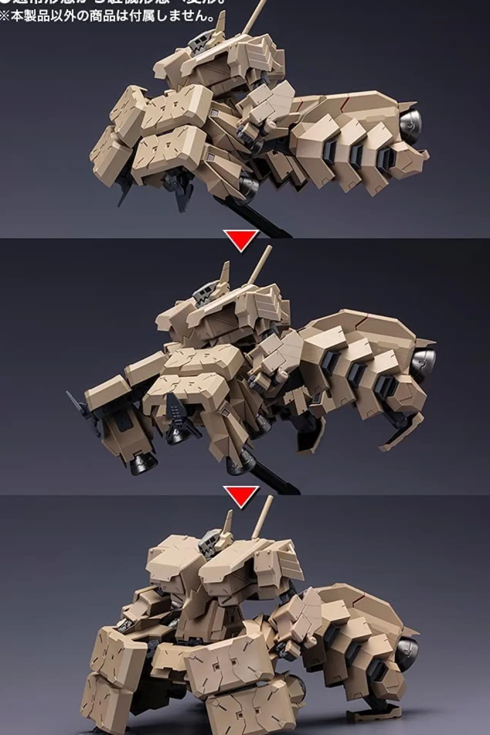 Frame Arms Extend ARMS05 RE2 for Kagutsuchi-Kou