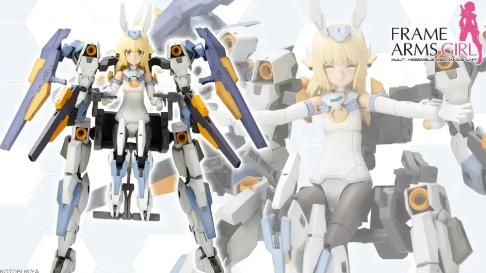 Frame Arms Girl Baselard with Exosuit Baselard