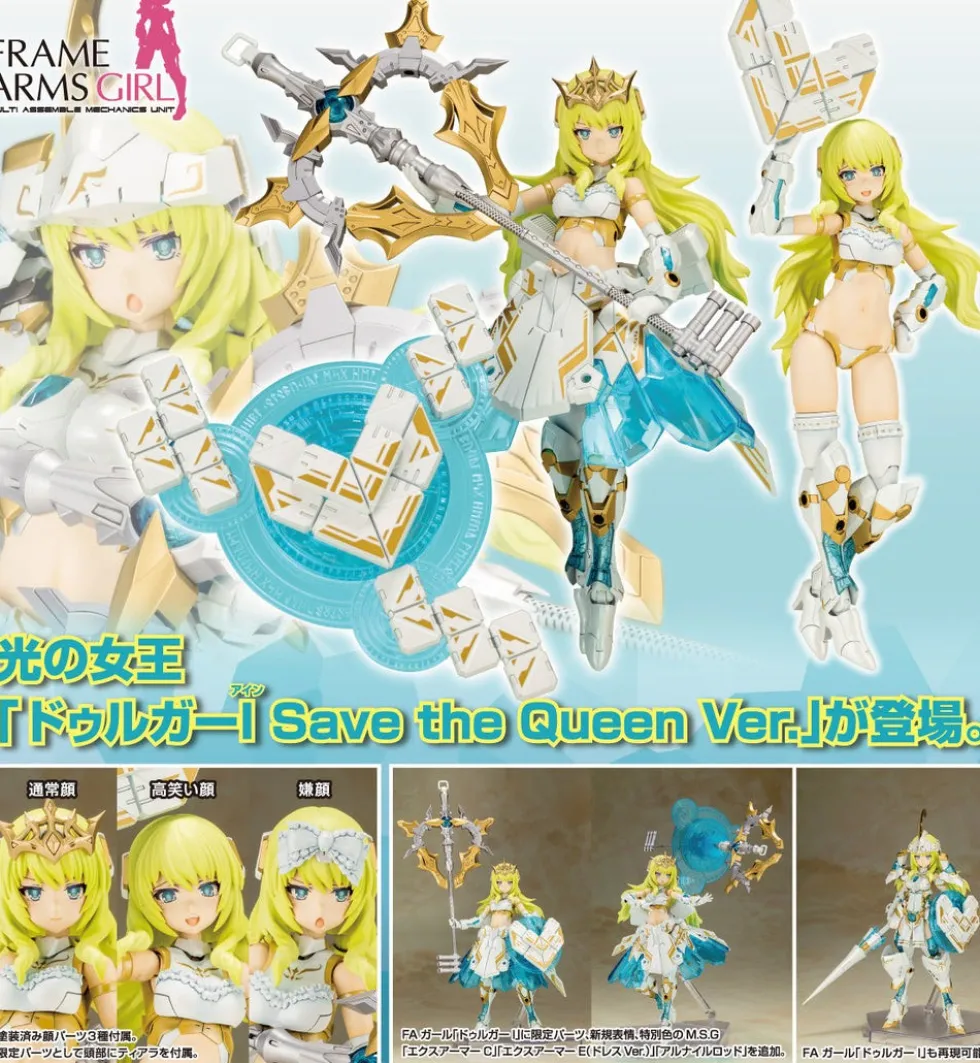 Frame Arms Girl Durga I (Save the Queen Ver.)