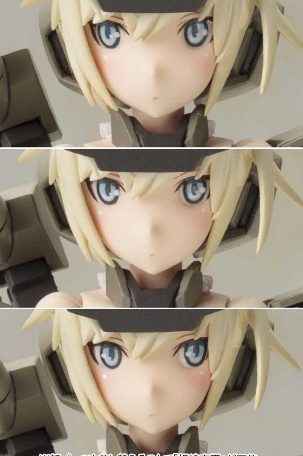 Frame Arms Girl Gourai